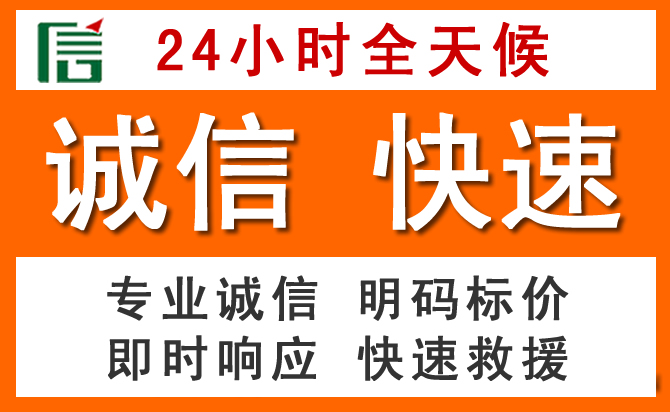 如何制定合理价格策略缓解寒亭区道路救援售后压力