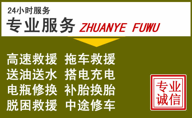 新能源汽车保有量攀升,寒亭区道路救援行业未来发展新趋势解析