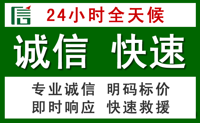寒亭区汽车救援